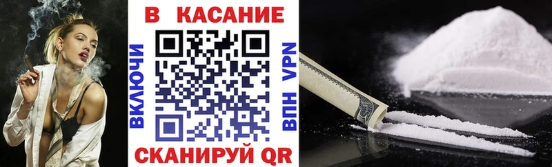 Купить наркотик Оленегорск APVP  КОКАИН  Мефедрон  Экстази  Каннабис 
