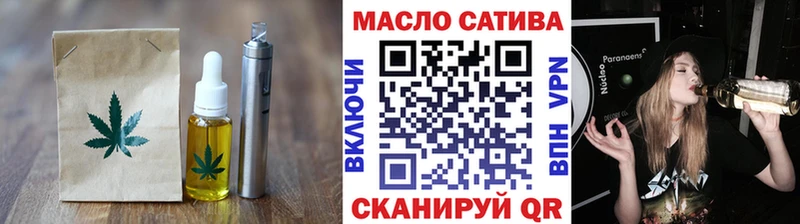 Еда ТГК конопля  Оленегорск 