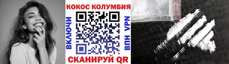 mega зеркало Оленегорск КОКАИН VHQ
