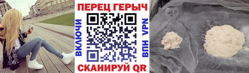 где найти   Оленегорск  Героин герыч 