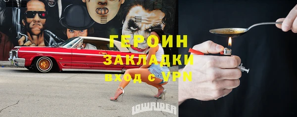 синтетический гашиш Няндома