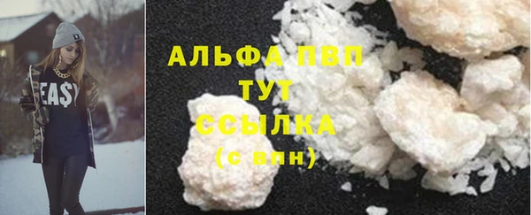мяу мяу кристалл Новокубанск