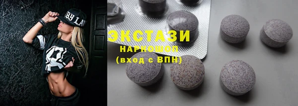 круглые Куртамыш