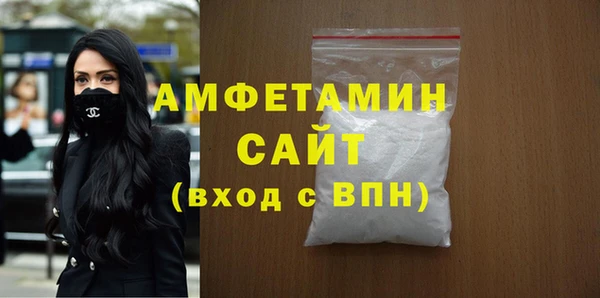 мефедрон VHQ Нязепетровск