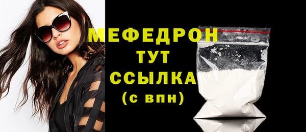 МДПВ Нягань