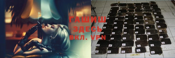 синтетический гашиш Няндома