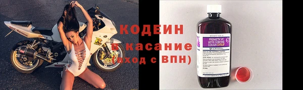 синтетический гашиш Няндома