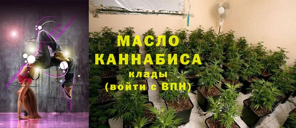 мефедрон VHQ Нязепетровск