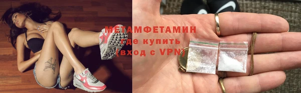 синтетический гашиш Няндома