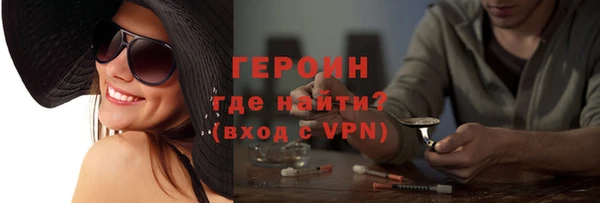 мефедрон VHQ Нязепетровск