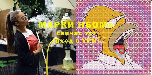 синтетический гашиш Няндома