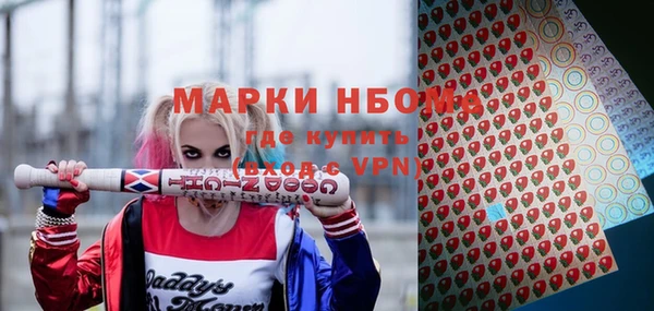 синтетический гашиш Няндома