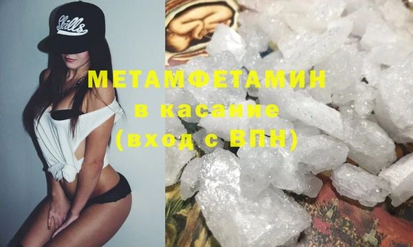 синтетический гашиш Няндома