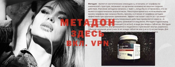 мефедрон VHQ Нязепетровск