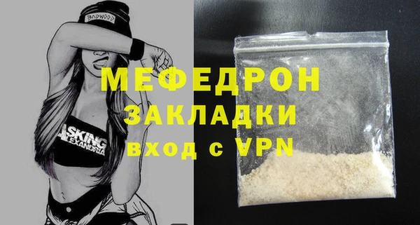 синтетический гашиш Няндома