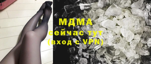 синтетический гашиш Няндома