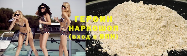 мефедрон VHQ Нязепетровск