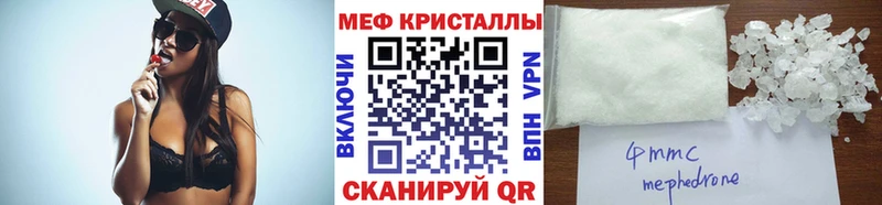 наркота  KRAKEN   Меф мука  Оленегорск 