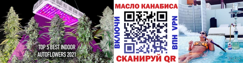 Дистиллят ТГК THC oil  Оленегорск 